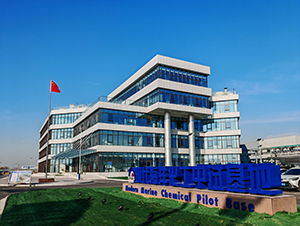 現(xiàn)代海洋化工中試基地實(shí)驗(yàn)室建設(shè)